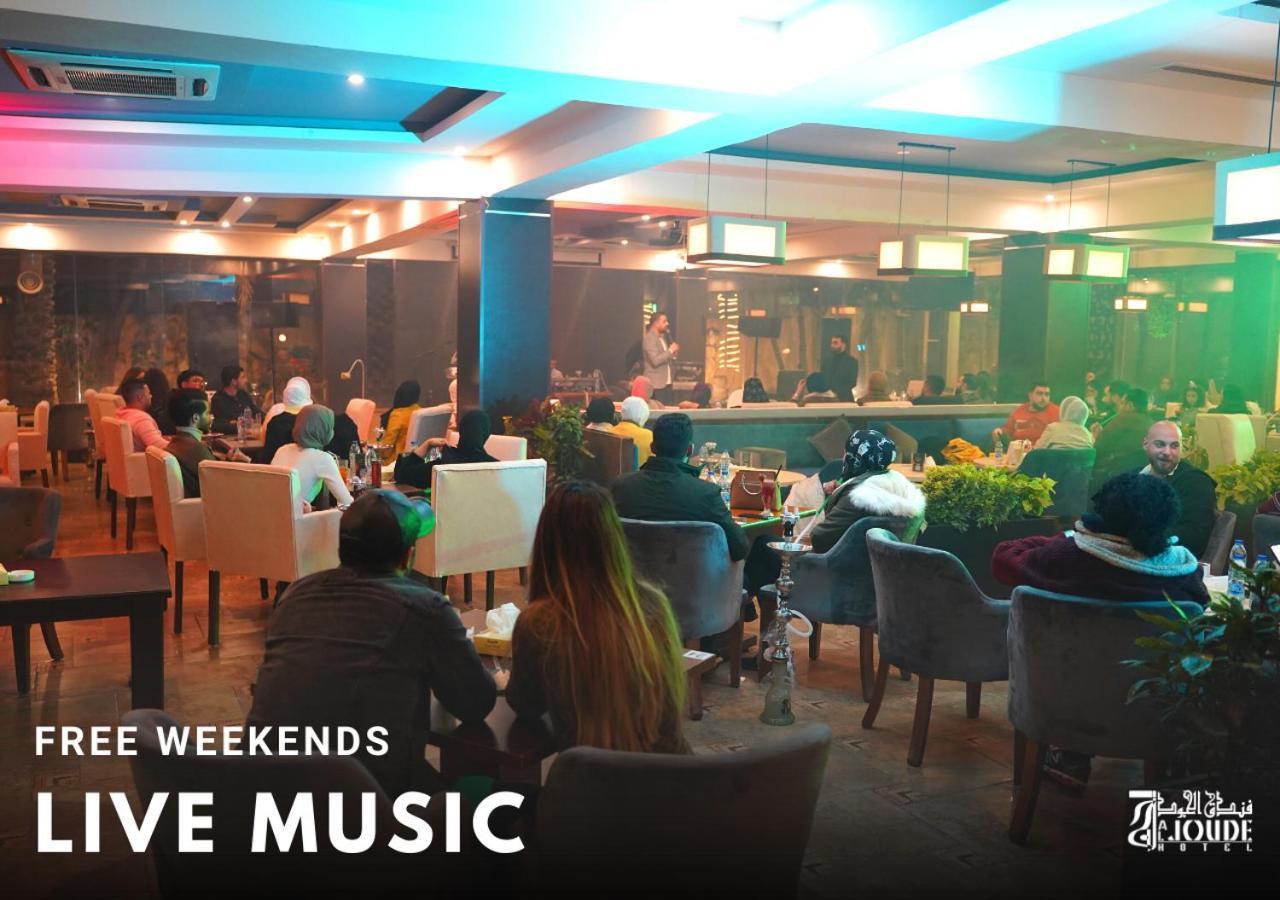Al Joude Hotel Irbid Dış mekan fotoğraf